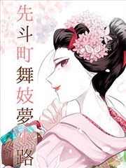 EP07 学习做家常菜